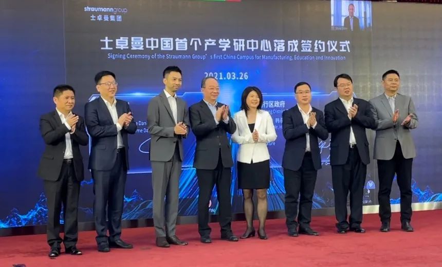士卓曼中国产学研中心项目落子上海闵行莘庄工业区