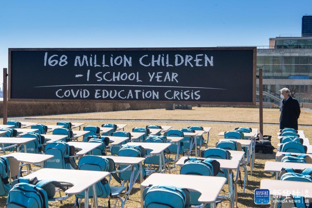 全球超过1.68亿青少年儿童所在学校完全关闭近一年