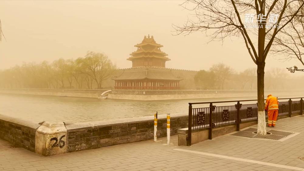 视频 北京市遭遇沙尘天气