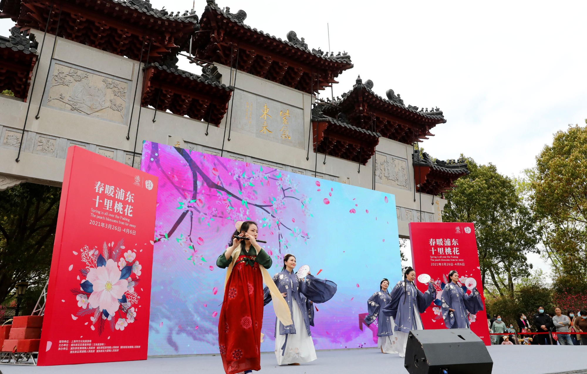 上海桃花节开幕 赏花经济助力乡村振兴