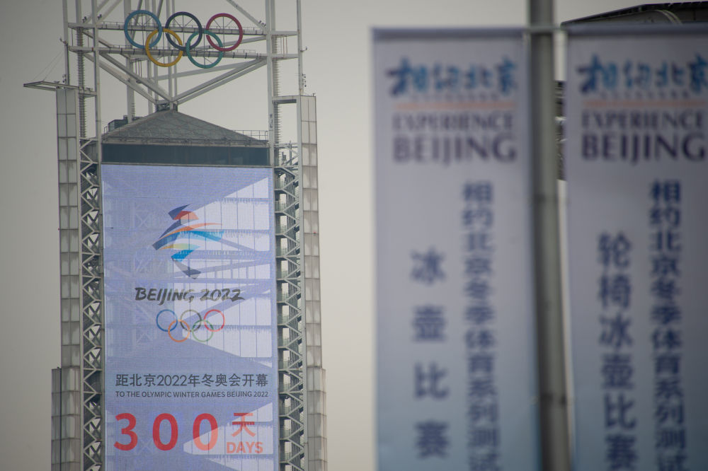 北京2022年冬奥会迎来开幕倒计时300天插图4