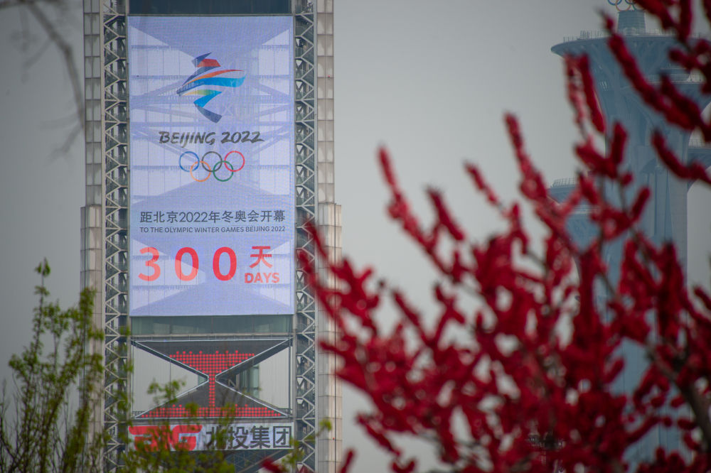 北京2022年冬奥会迎来开幕倒计时300天插图6