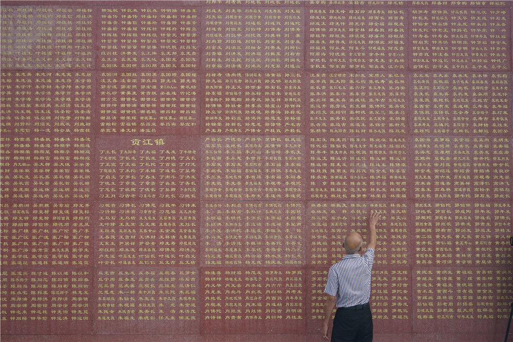 在中央红军长征集结出发地——江西于都,英名墙上16356位烈士的名字依