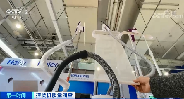 多批次不合格 常见家电存风险