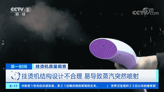 多批次不合格 常见家电存风险