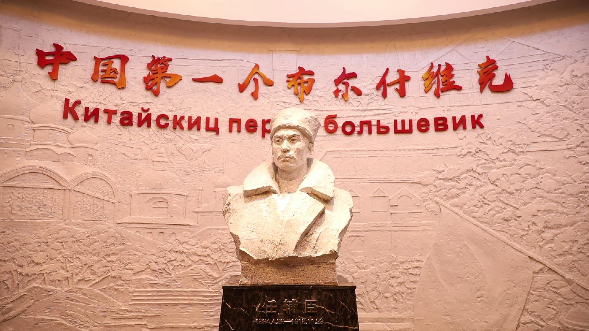 参考消息独家高擎十月革命旗帜的中国旗手记中国第一个布尔什维克