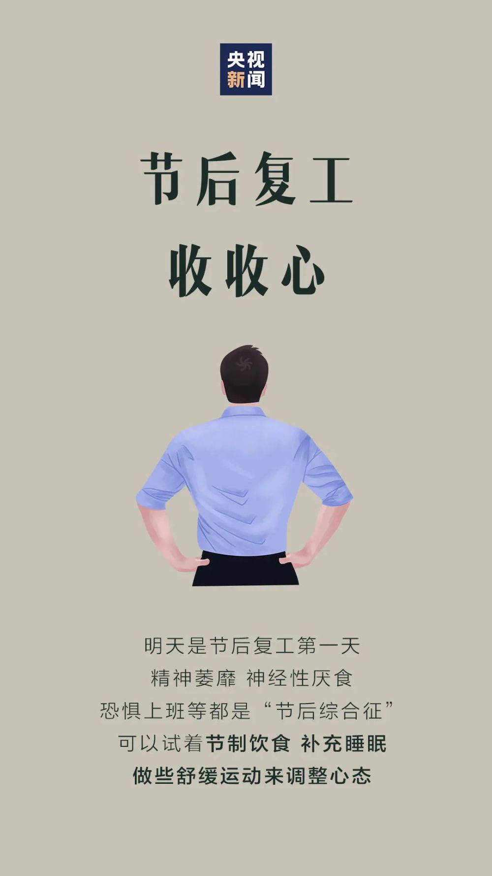 五一假期最后一天 @返程的你,这份提示很重要!