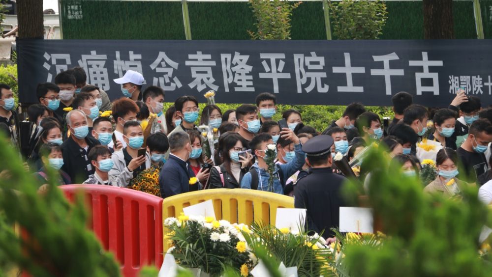 今日，袁隆平院士遗体送别仪式在长沙举行