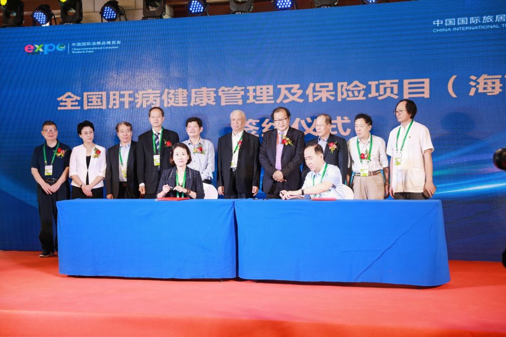 首届消博会 中国国际旅居康养保险高层论坛 海口举行 中国国情 中国网