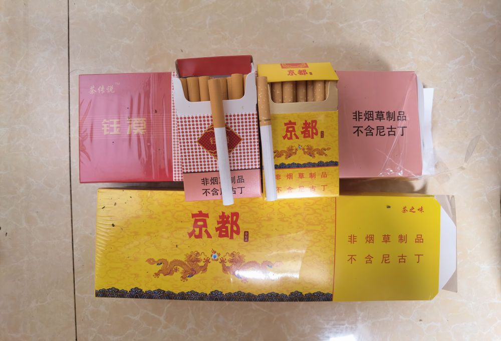 不上瘾无危害?警惕茶烟“套路”背后的健康陷阱