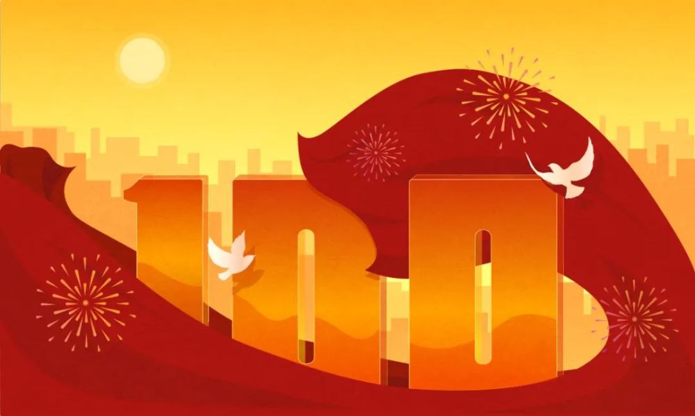 红色勋章致敬红色百年