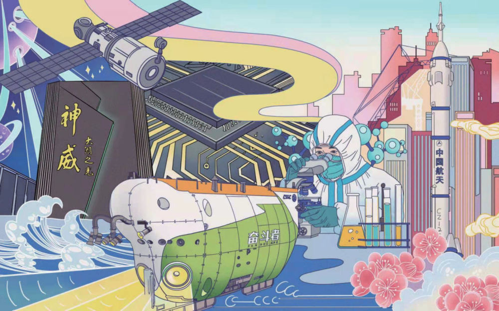 无锡邀你走入"时代画卷" "解锁"高质量发展的城市"密码"