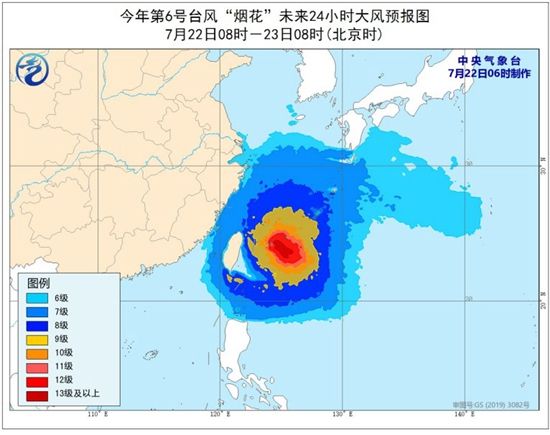 预警！台风“烟花”向西偏北移动 最强可达超强台风