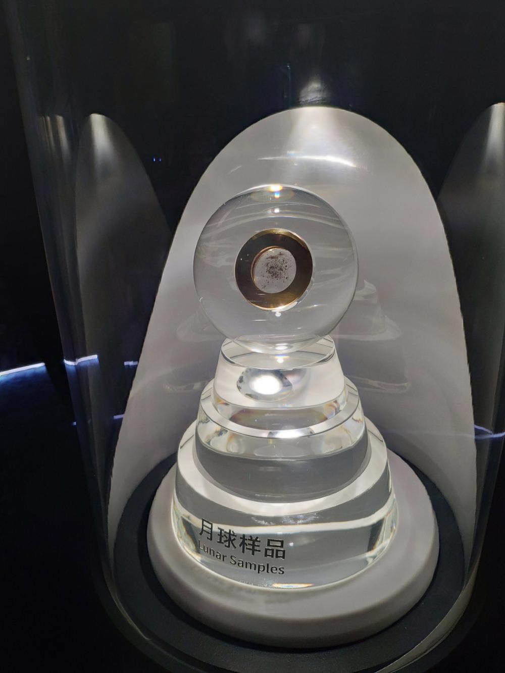 由嫦娥五号带回,国家航天局提供的月球土壤样品在上海天文馆展出.