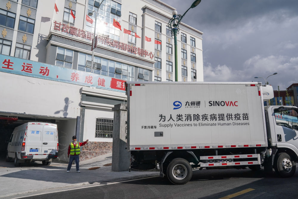 千里送“苗”——中国新冠疫苗持续接力运往偏远地区,到达稻城县-图片2