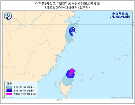 预警！台风“烟花”向西偏北移动 最强可达超强台风