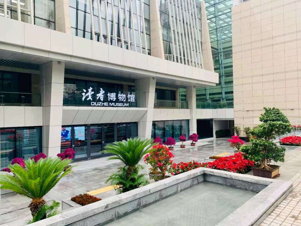 【央媒看甘肃】蝶变的《读者》为读者提供"读者方案"