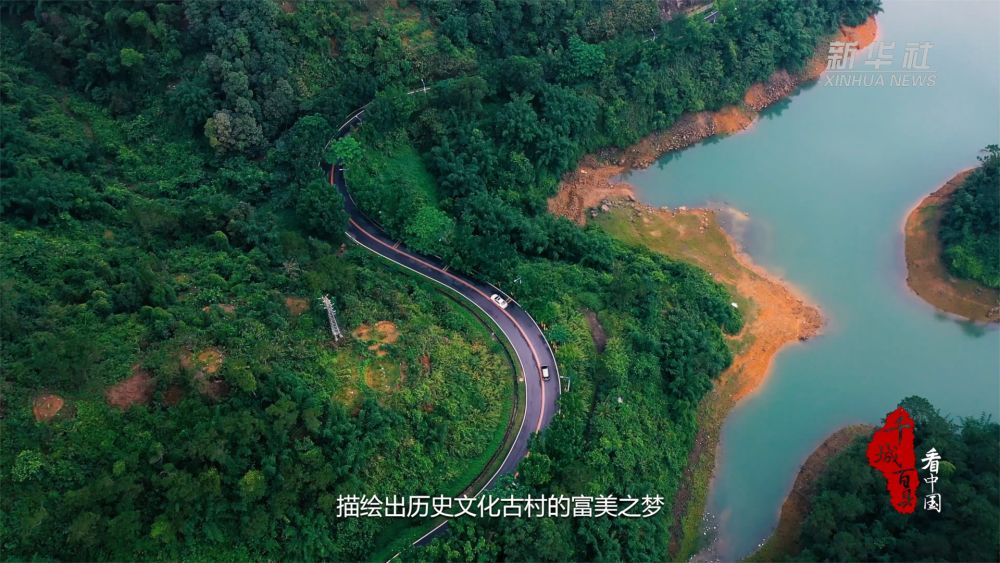 千城百县看中国｜福建仙游：梦里桃源济川村