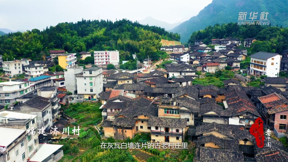 千城百县看中国｜福建仙游：梦里桃源济川村