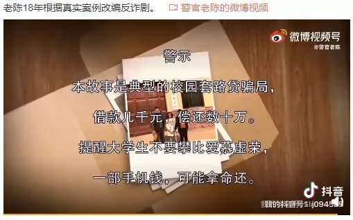 反诈悬疑短剧大全,反诈悬疑短剧大全免费观看