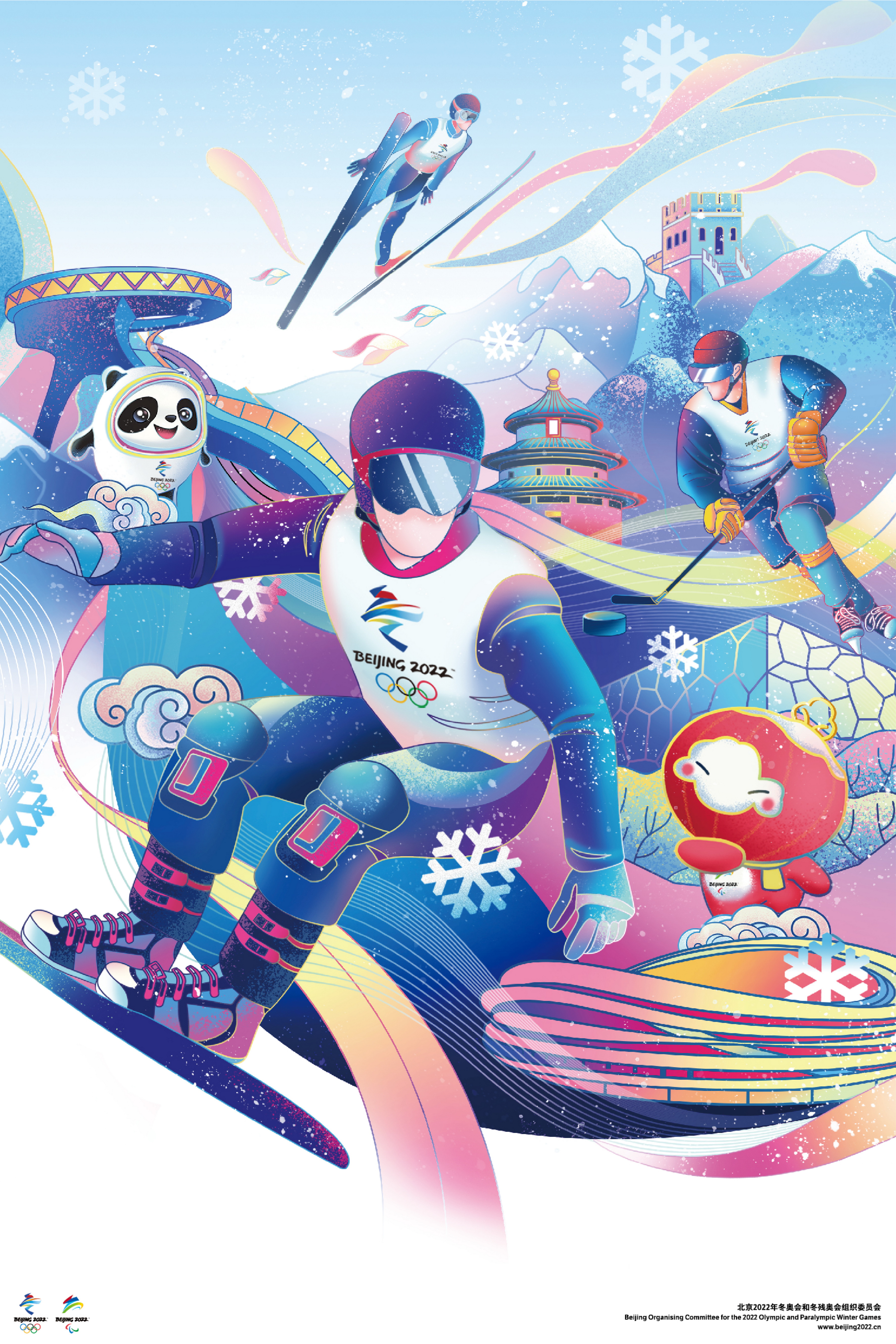 一睹为快!北京冬奥会和冬残奥会宣传海报正式发布