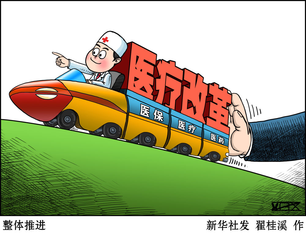 国家医保局医药服务管理司司长黄华波介绍,drg/dip付费是医保改革中的