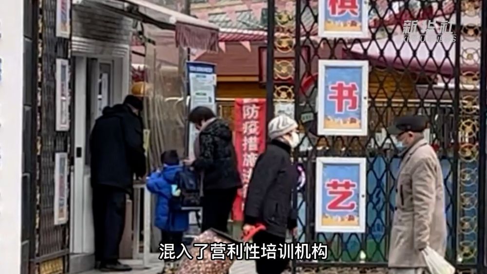 培訓機構“穿馬甲” 學科類培訓潛伏公益性寒托班 培訓機構“穿馬甲” 學科類培訓潛伏公益性寒托班