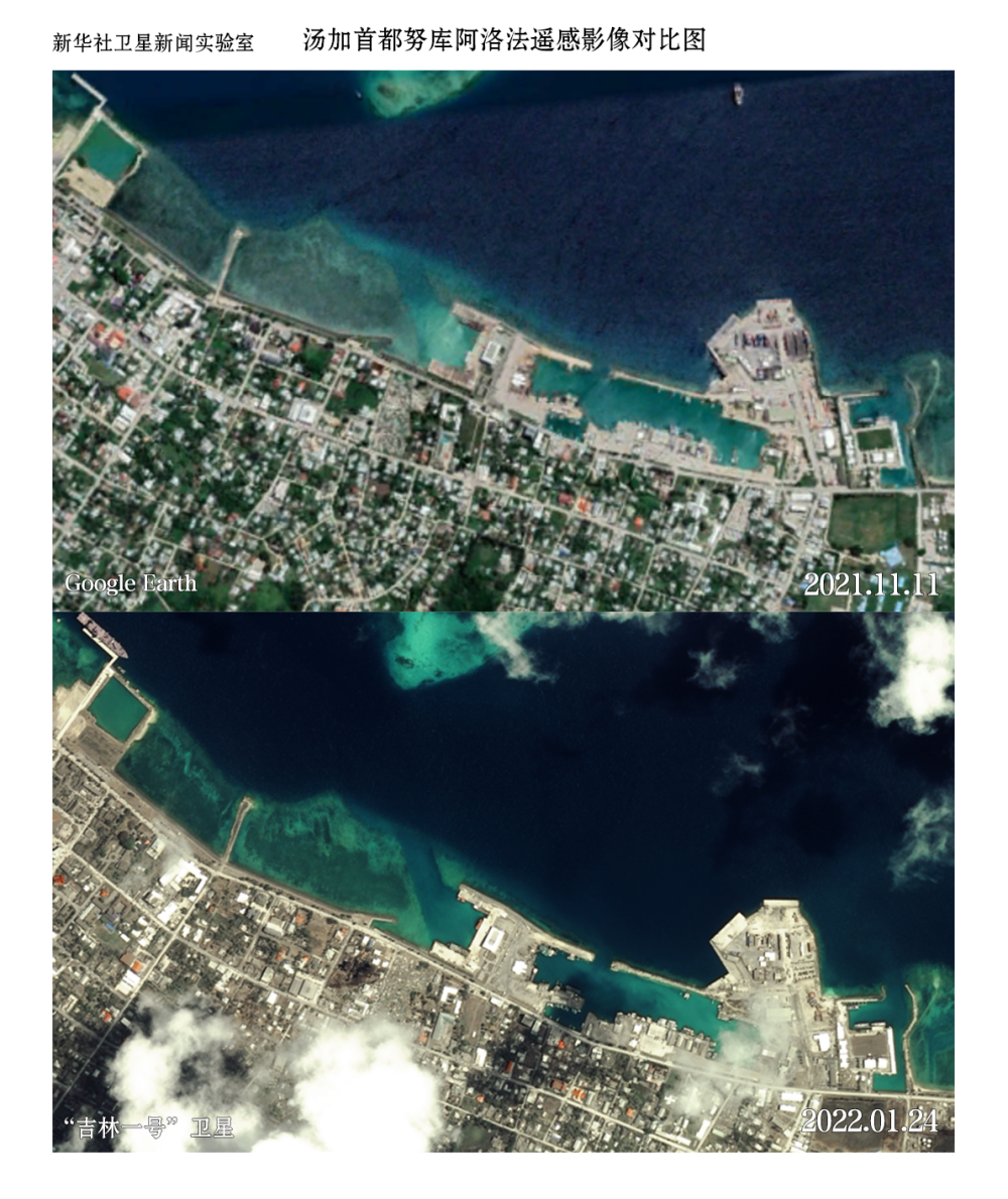 衛(wèi)星照片：災(zāi)后湯加有哪些不同