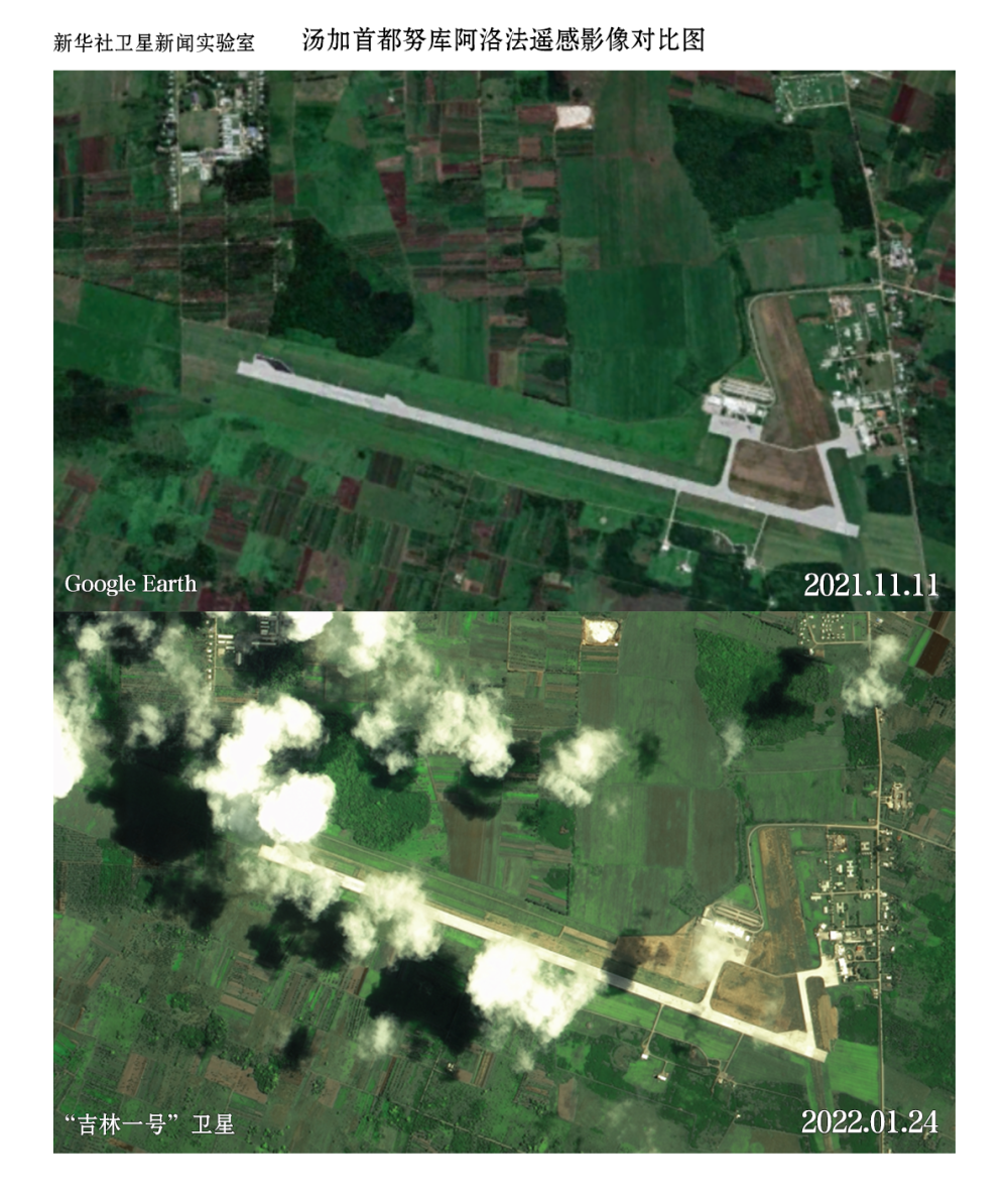 衛(wèi)星照片：災(zāi)后湯加有哪些不同