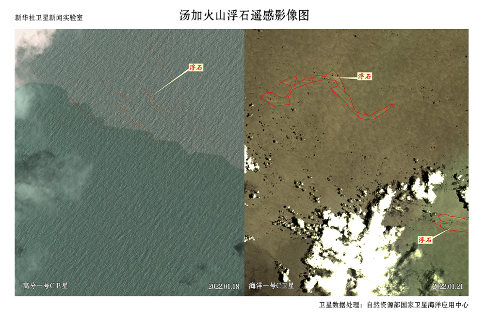 衛(wèi)星照片：災后湯加有哪些不同