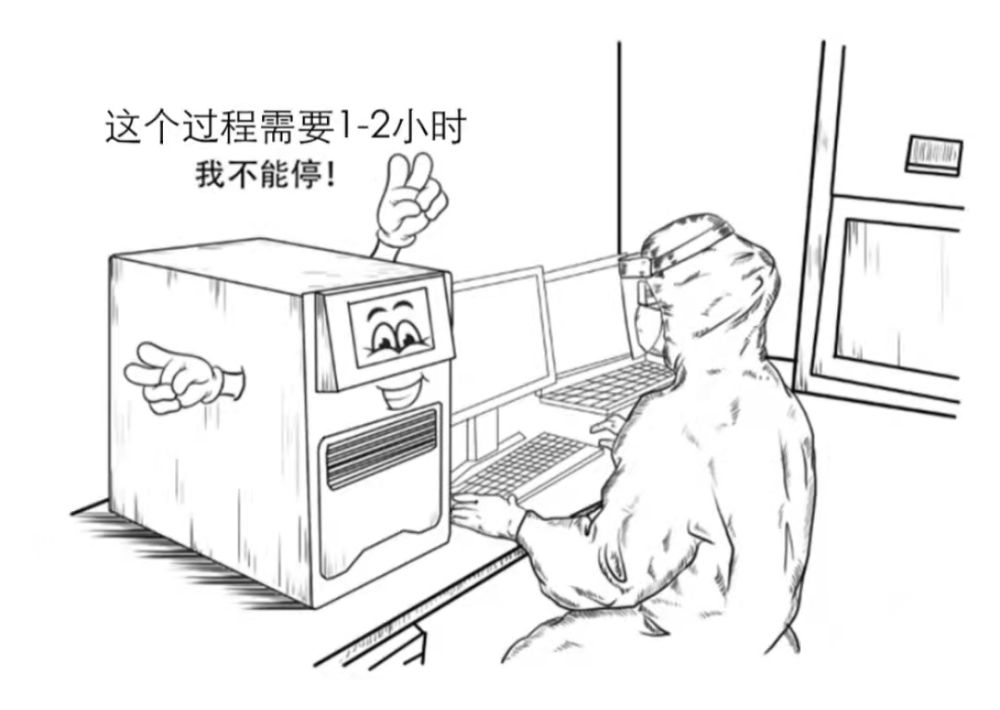 一份核酸检测报告是怎样诞生的?